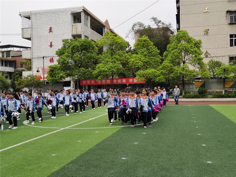 县一完小：庆建党百年 展强健体魄
