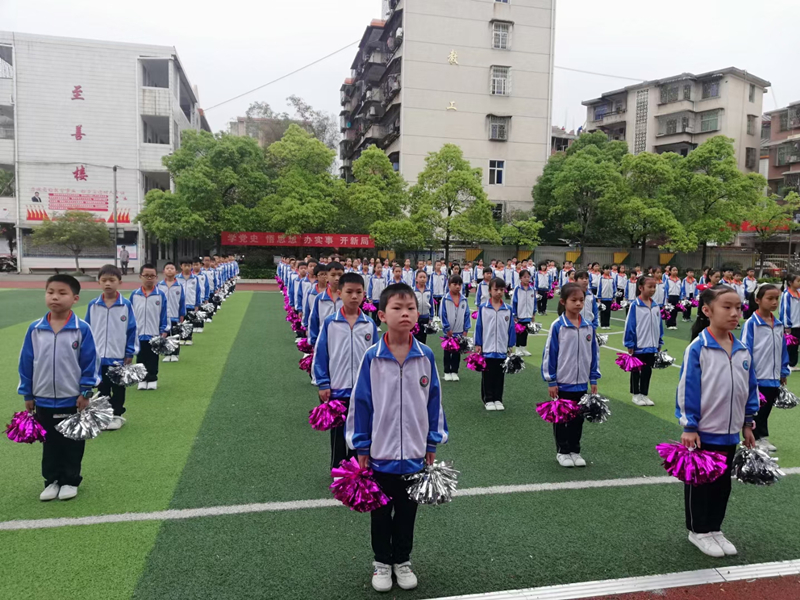 县一完小：庆建党百年 展强健体魄
