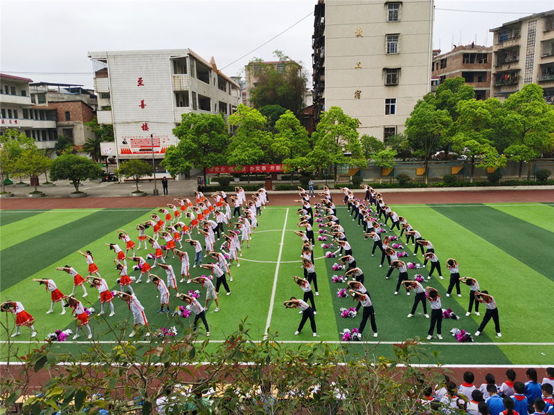 县一完小：庆建党百年 展强健体魄