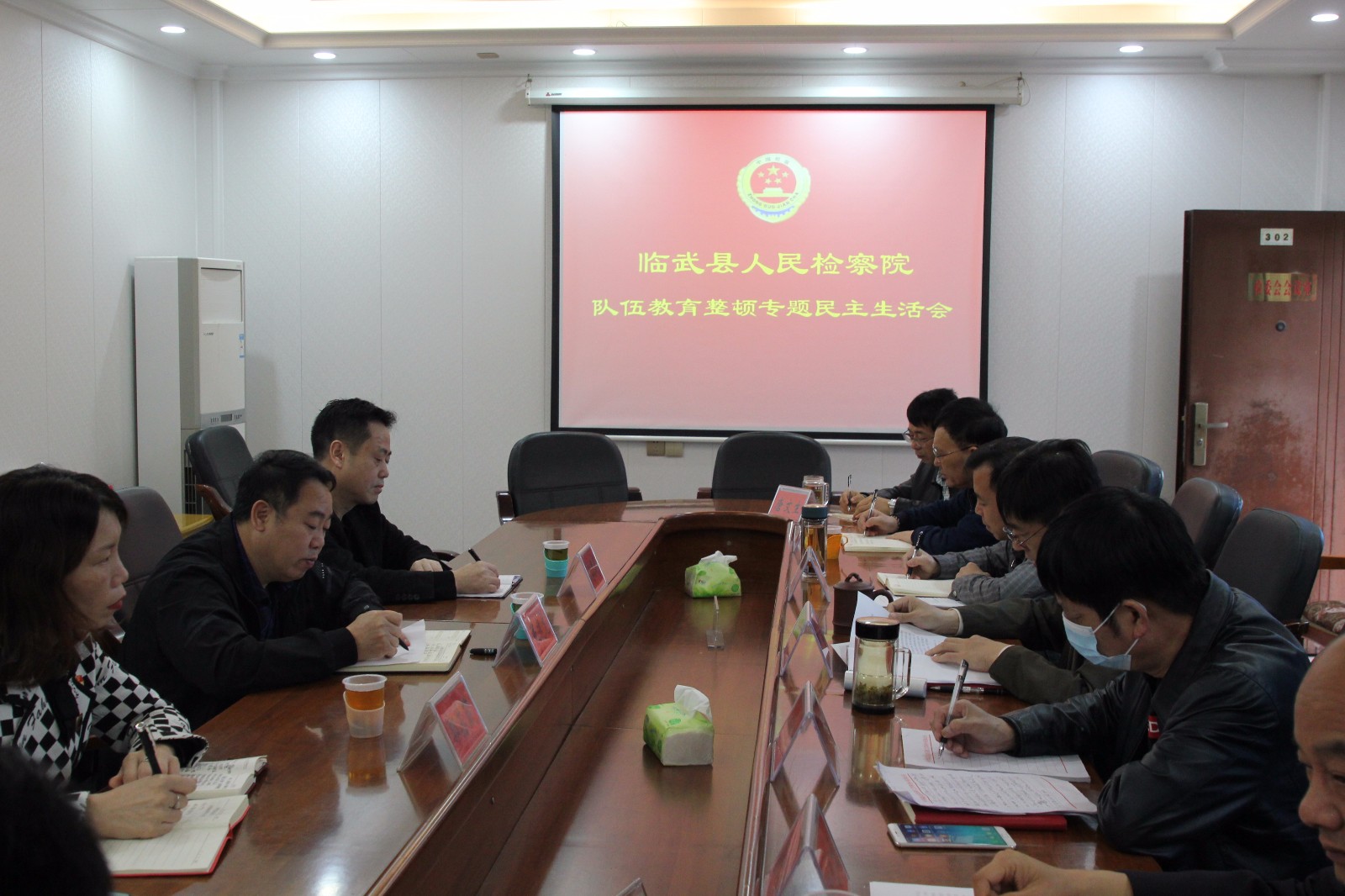 县人民检察院：队伍教育整顿专题民主生活会