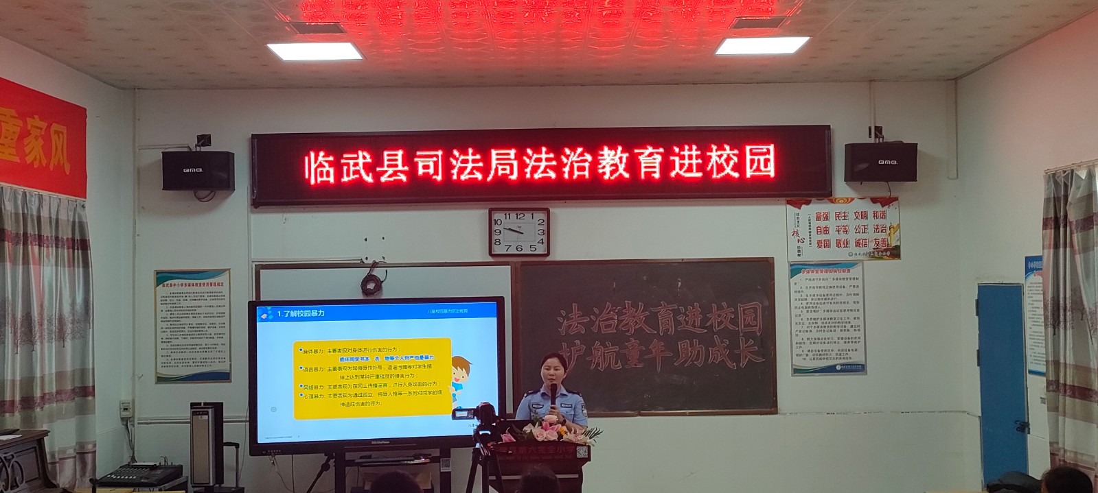县六完小：法治教育进校园 护航童年助成长