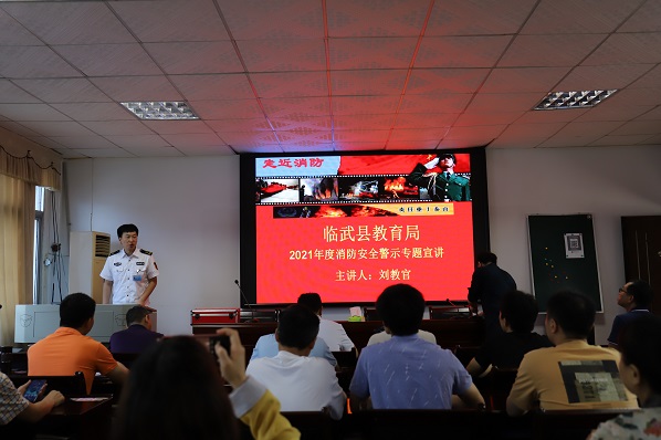 县教育局：消防无小事 防患于未“燃”