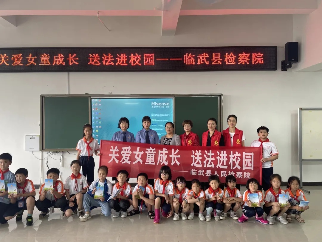我为群众办实事 | 县检察院：送法进校园护女童健康