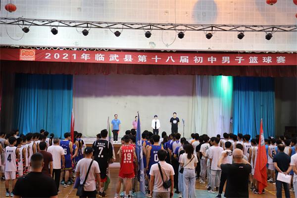 我县第十八届初中男子篮球赛开赛