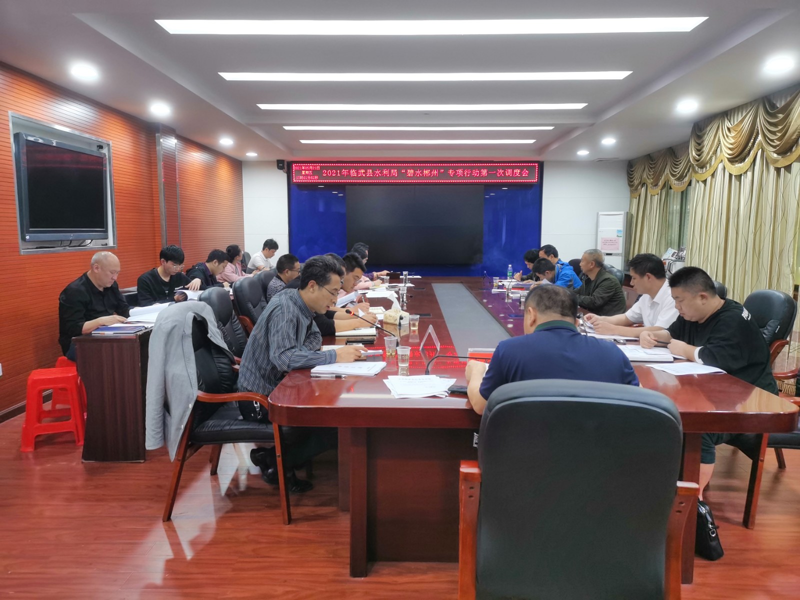 县水利局：2021年“碧水郴州”专项行动调度会