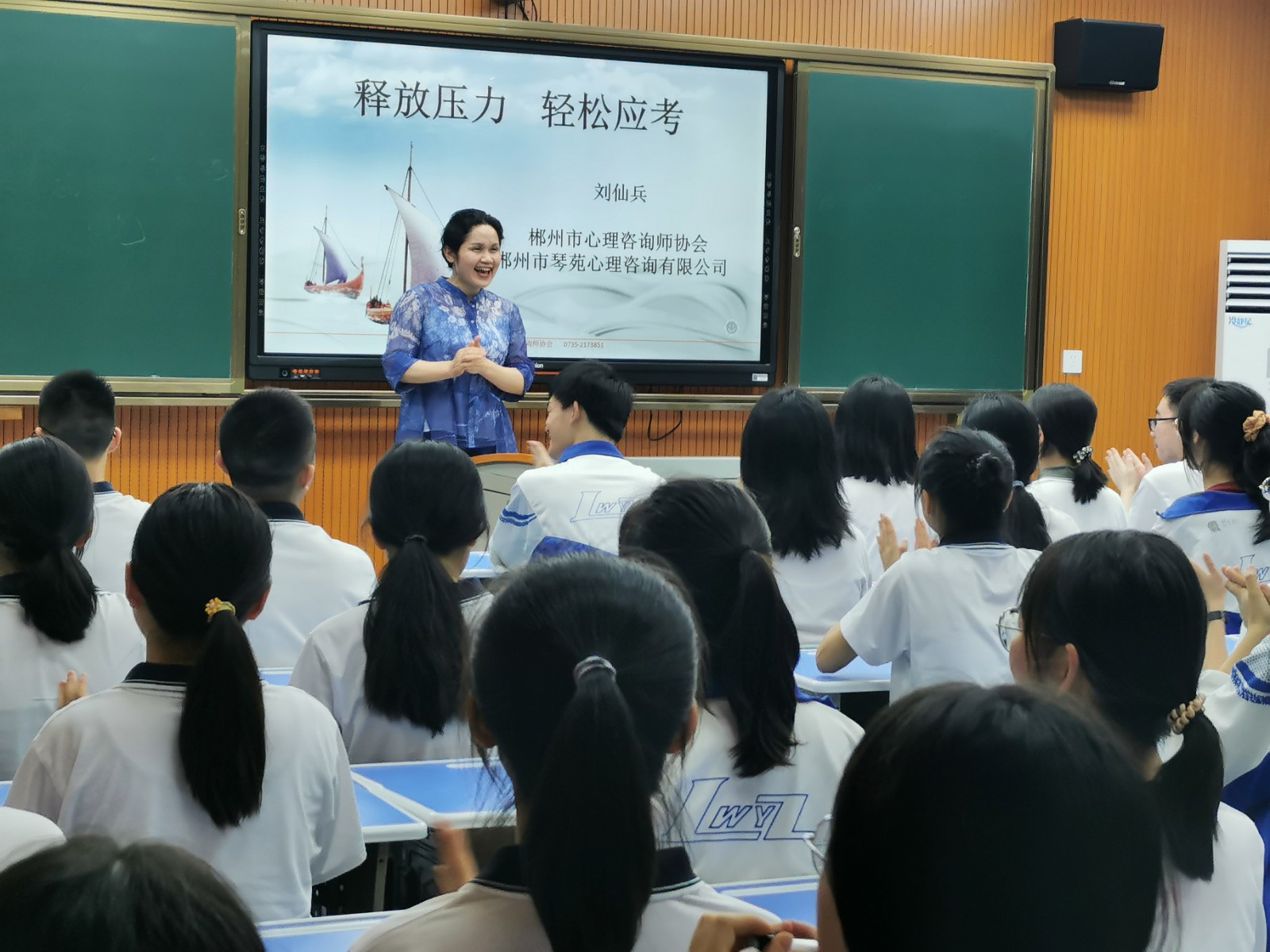 我为群众办实事 | “释放压力 轻松应考”专题心理讲座