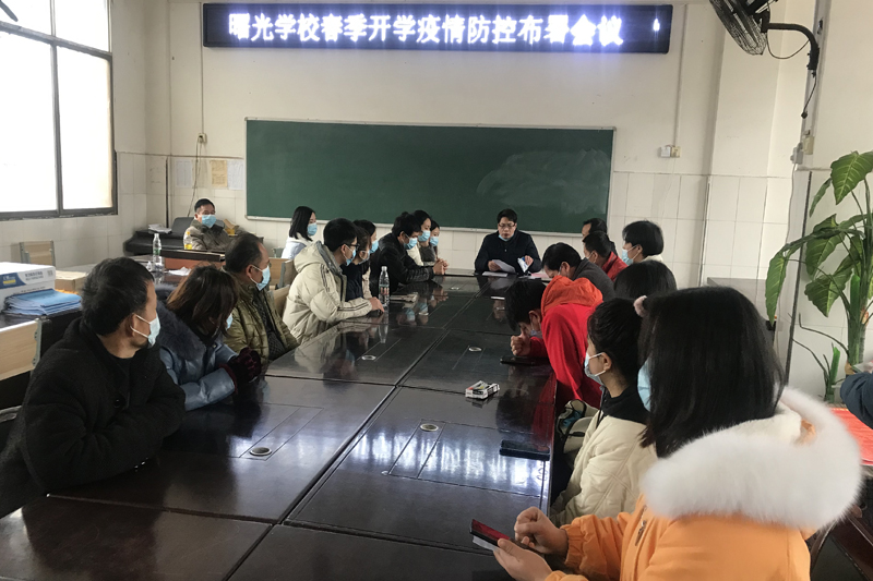 图集 | 开学季“兵马未动粮草先行”
