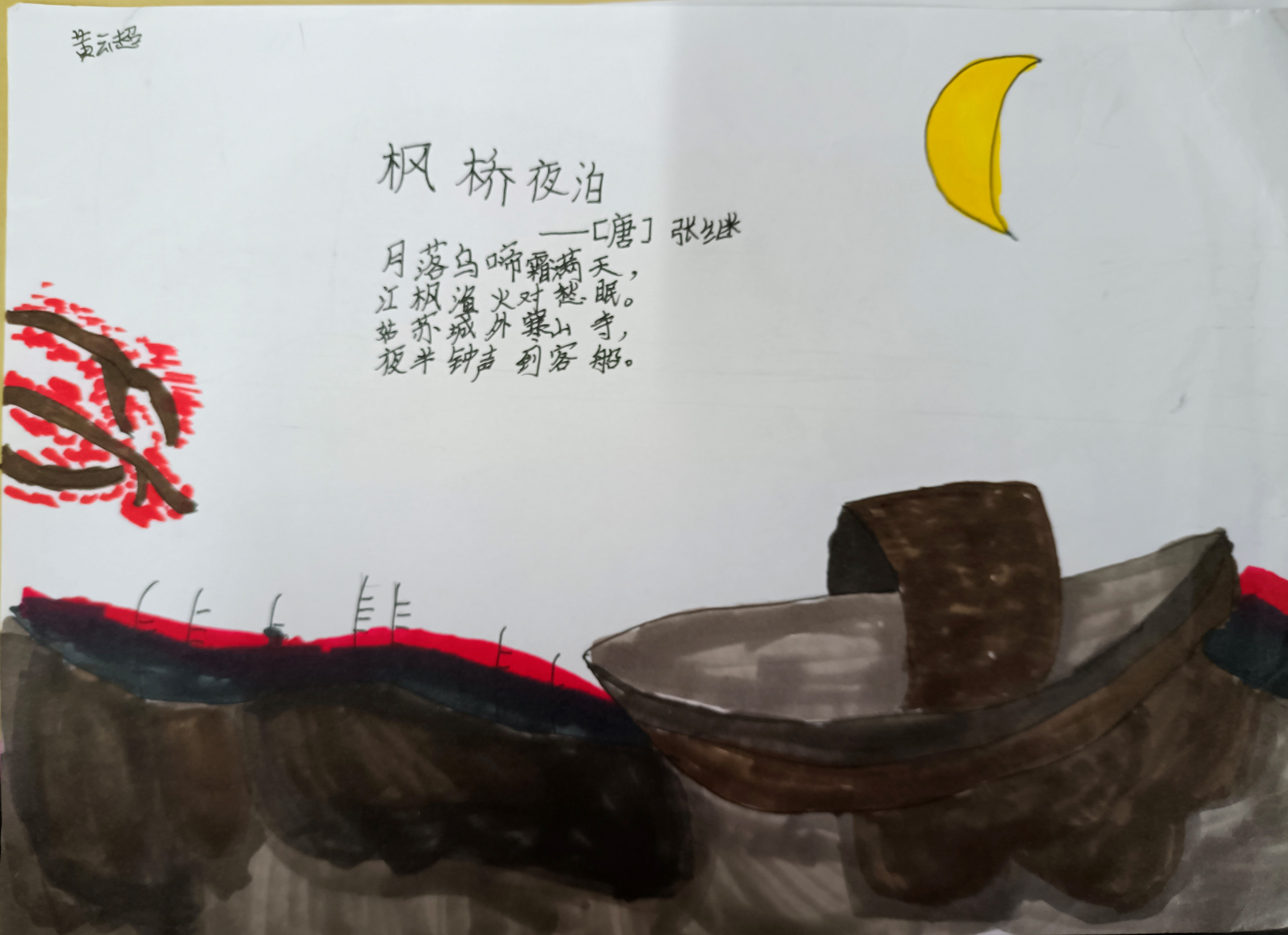图集 | 临武三中：“减”负担“增”匠心