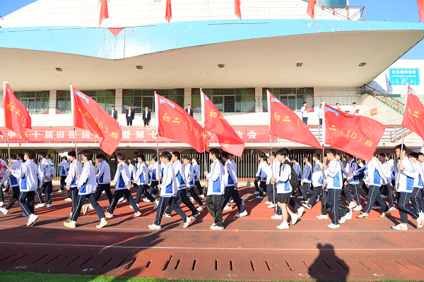 图集 | 临武六中：共享运动盛宴 同谱欢乐颂歌