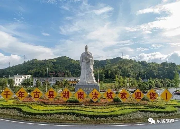 多彩汝城|蓝色诗篇
