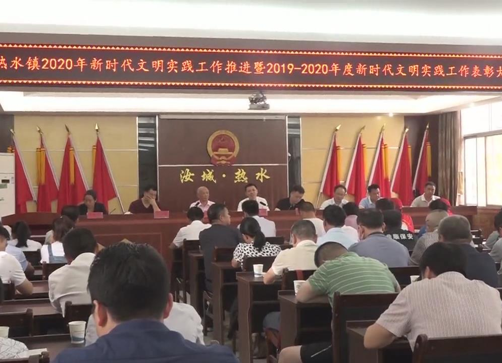 热水镇：新时代文明实践遍地开花