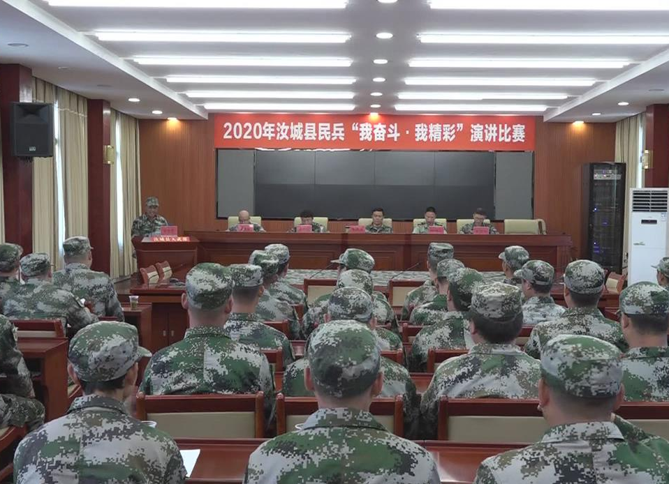县人武部举办民兵演讲比赛