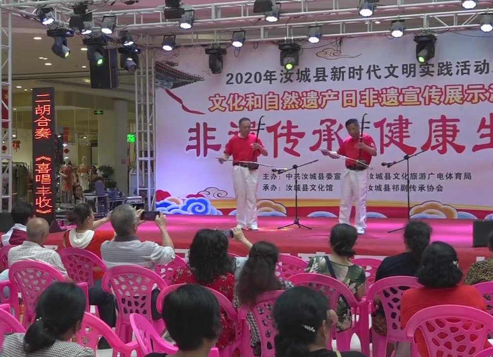 我县举行文化和自然遗产日非遗宣传展示活动