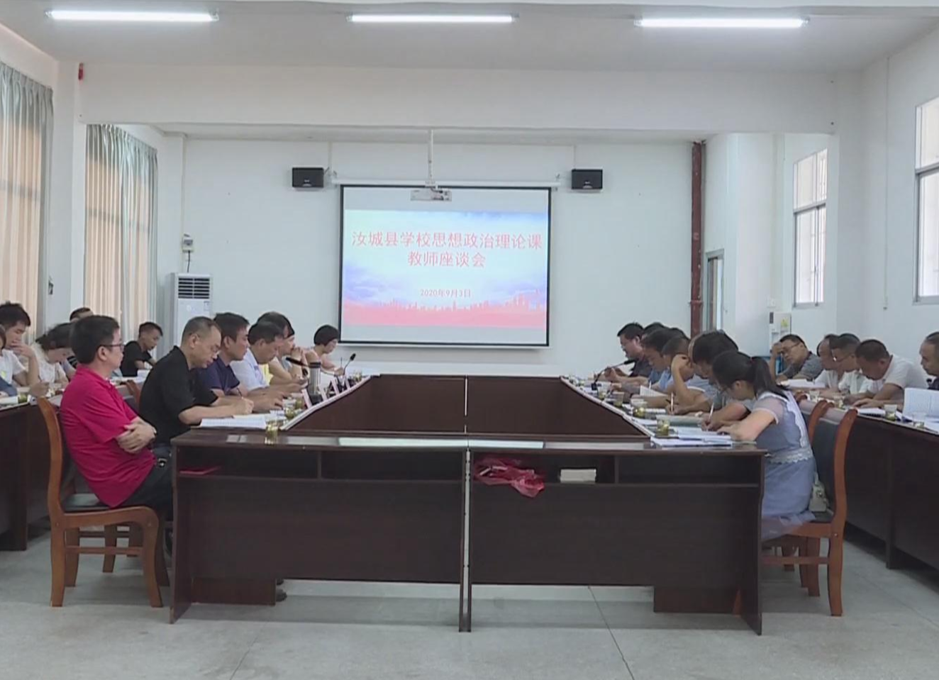 【教育强县 均衡发展】我县召开学校思想政治理论课教师座谈会