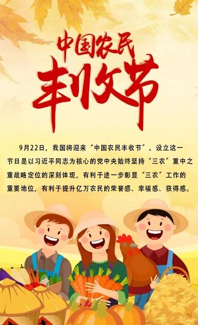 郴州汝城:定了,第三届汝城农民丰收节于9月25日在爱莲广场开幕!