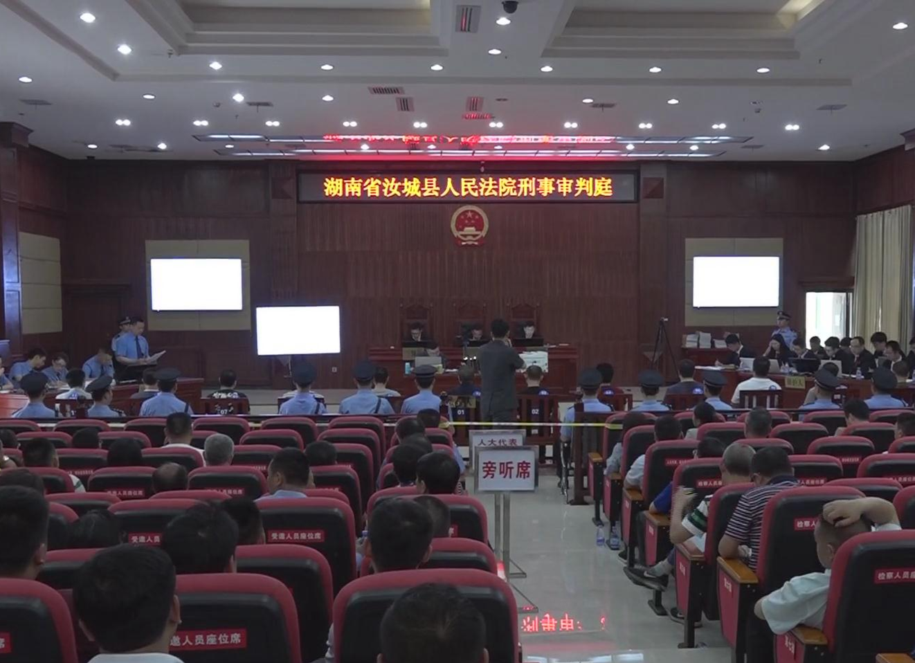 “平安汝城 正义守护”访谈录第十期：严惩黑恶犯罪 维护社会稳定