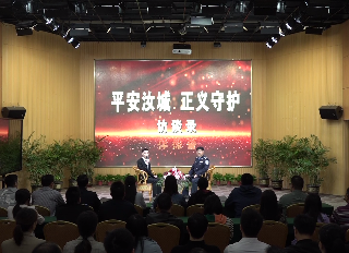 “平安汝城 正义守护”访谈录第六期：警务服务  离群众更近