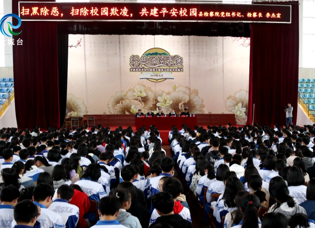 “平安汝城 正义守护”访谈录第十一期：做好未成年人司法守护工作 护航未成年人健康成长