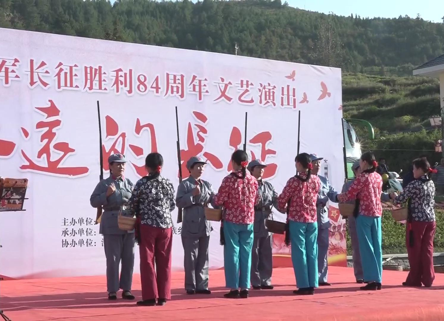 【牢记嘱托 担当作为 走好新时代长征路】悟长征精神 忆峥嵘岁月