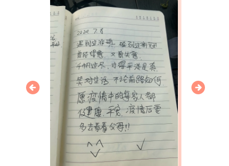 网约车司机的这个请求，你会答应吗？