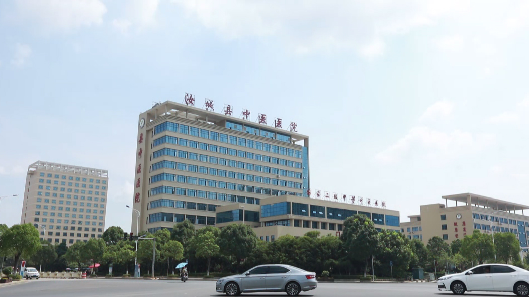 传承“半条被子”初心！党建引领汝城县中医医院高质量发展