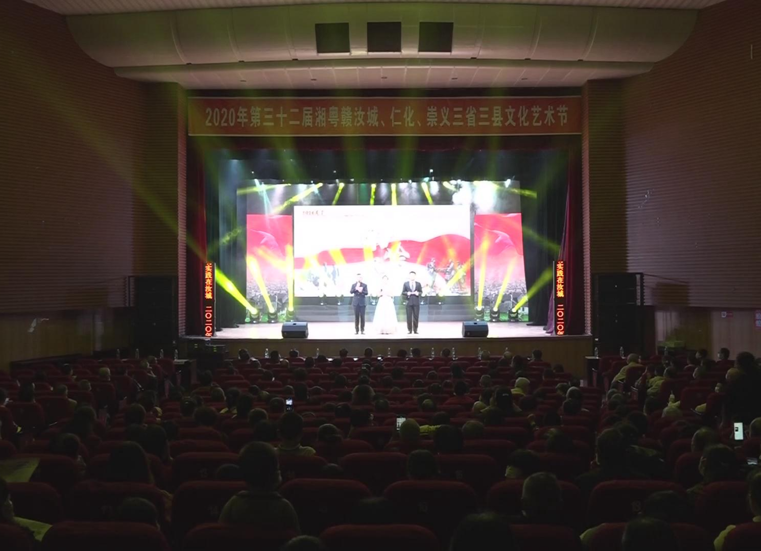 湘粤赣“南岭风”三省三县文化艺术节在我县举行