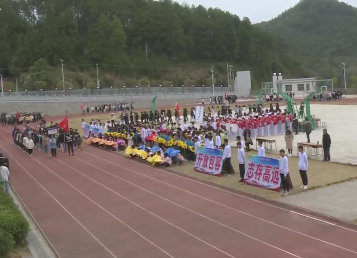 县第五中学举行第五届体育节