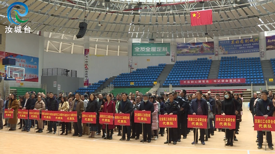 我县举办太极拳培训班启动仪式