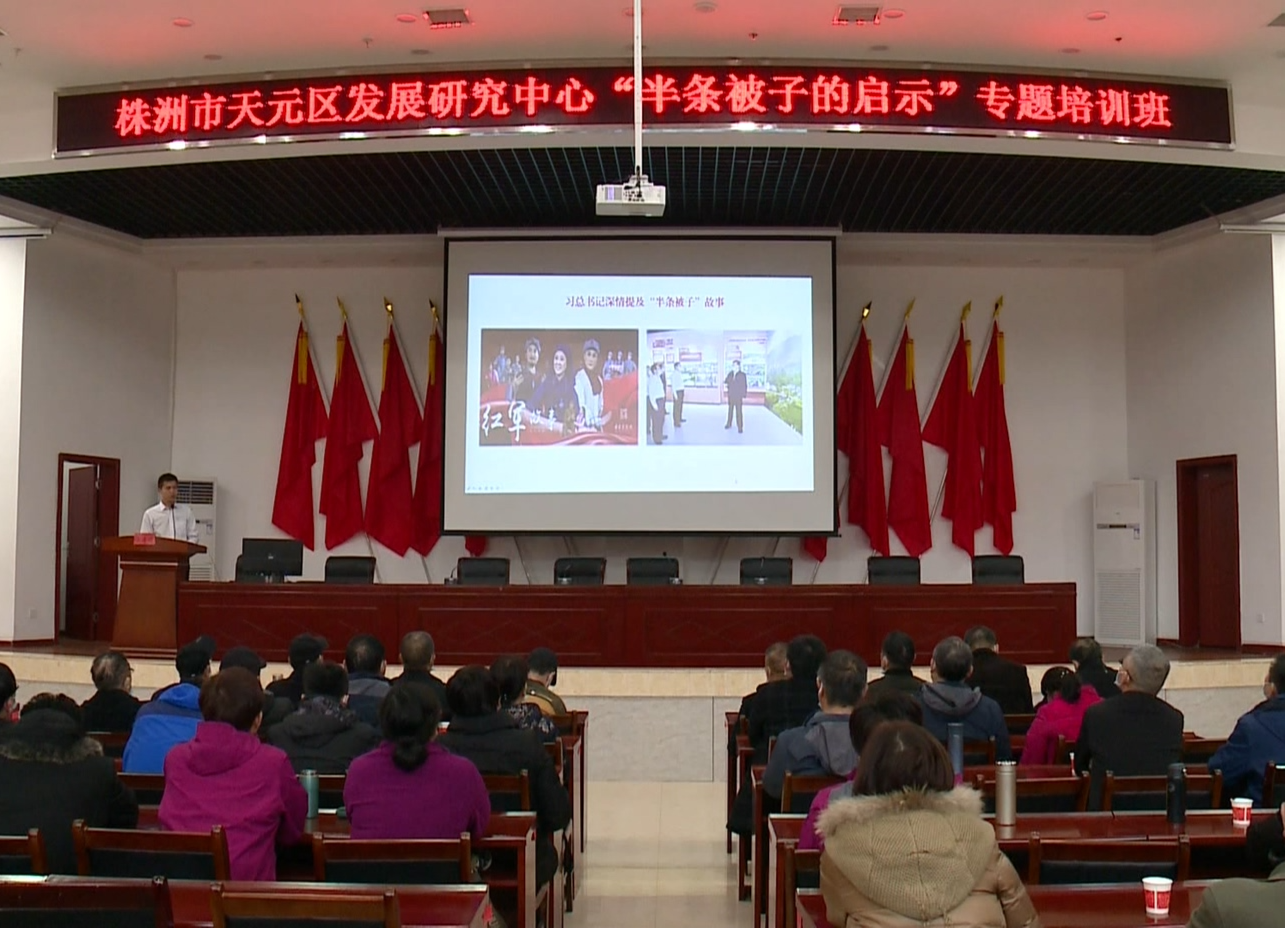 我县宣讲“半条被子”故事精神  讲好党性教育精品课