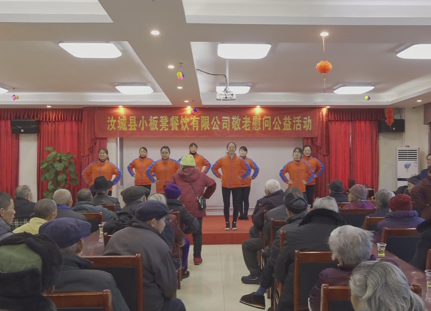 爱心慰问敬老院 传递温暖显真情