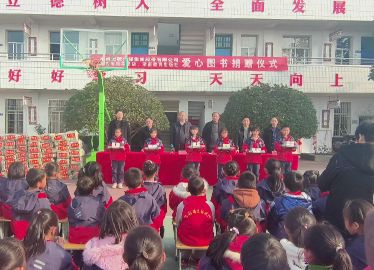 中南出版传媒、湖南省新华书店到沙洲第一红军小学捐赠图书