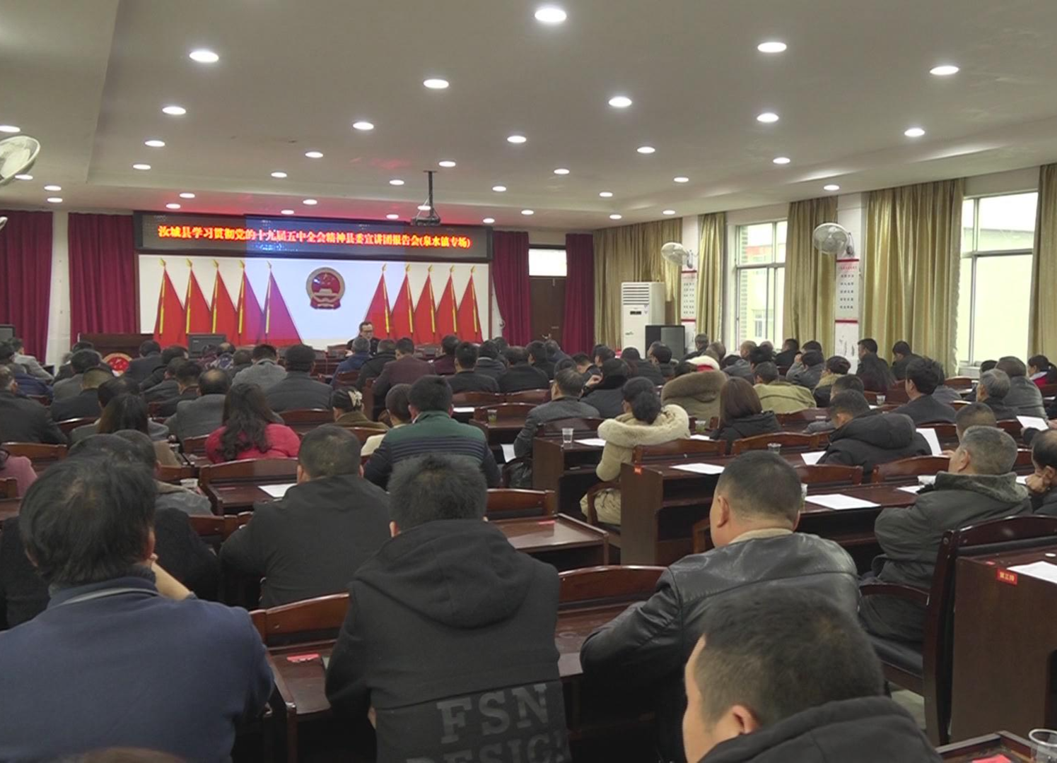 党的十九届五中全会精神宣讲在汝城持续升温