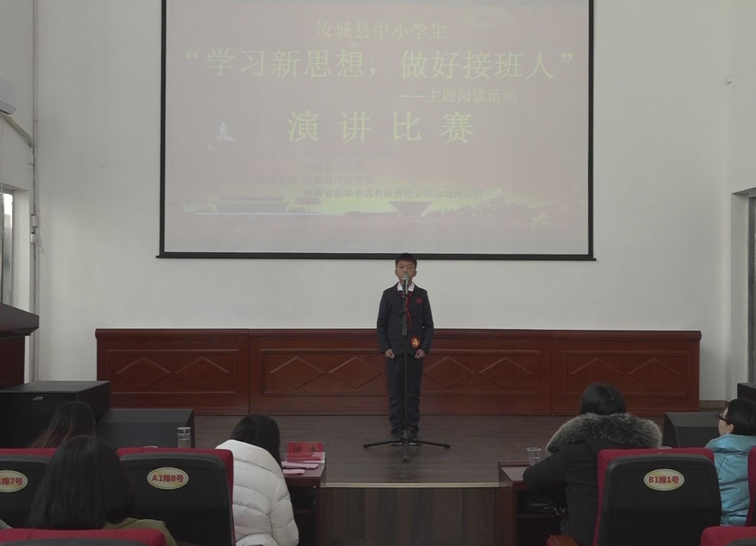 【教育强县 均衡发展】“学习新思想  做好接班人” 将红色基因传承下去
