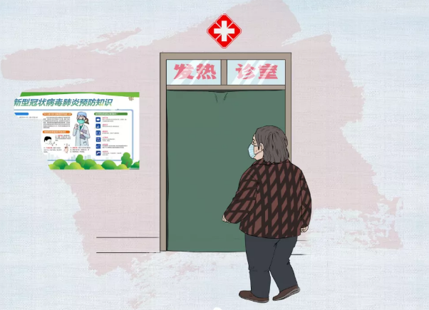 农村地区新冠肺炎疫情防控提示