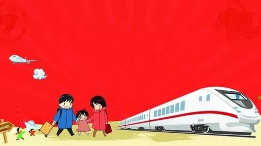 除夕火车票今日开售 铁路部门提示注意疫情防控要求