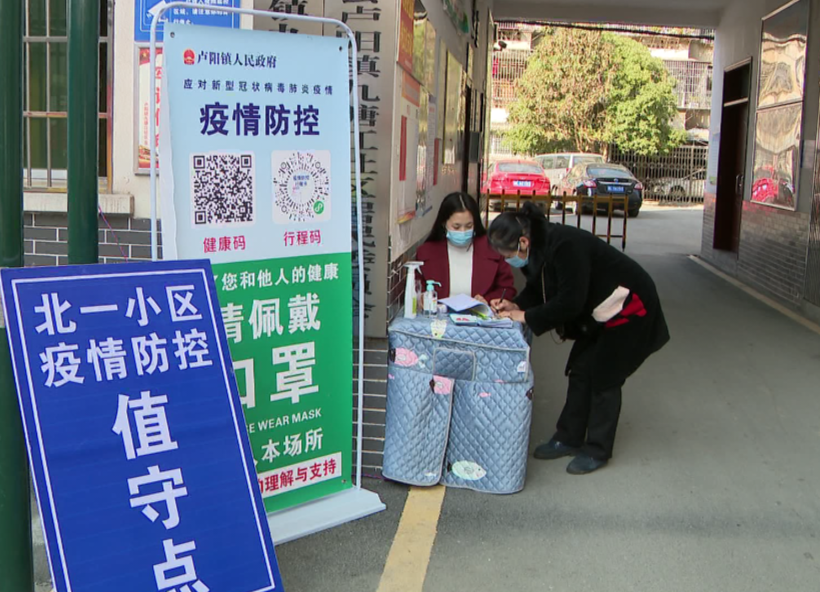 【牢记嘱托 担当作为 走好新时代长征路】九塘江社区积极开展疫情防控工作