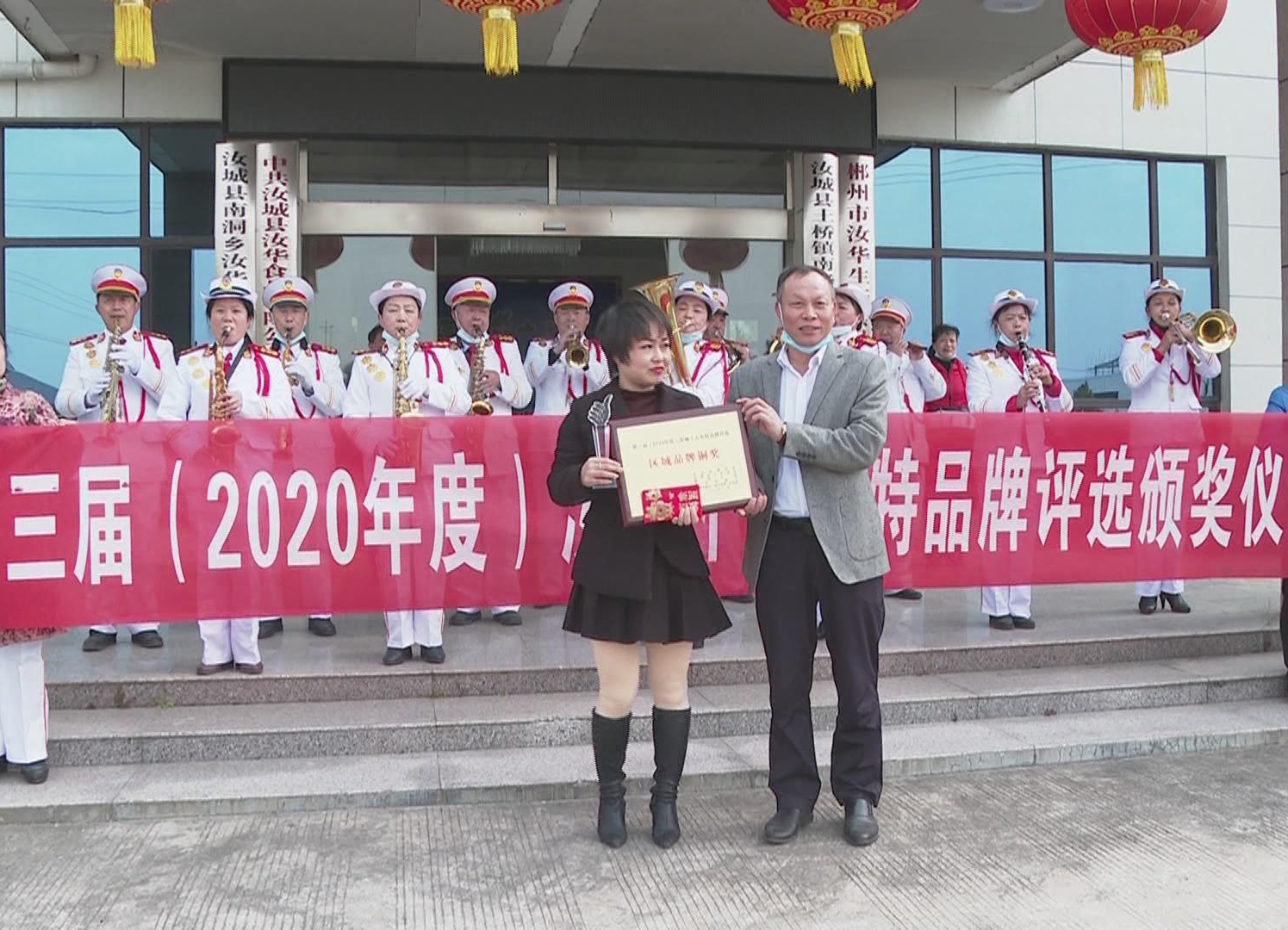 【牢记嘱托 担当作为 走好新时代长征路】第三届汝城十大农特品牌评选结果出炉