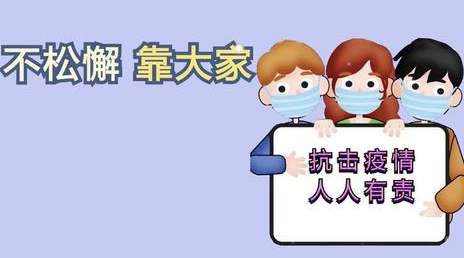 海报丨冬春季湖南学校疫情防控“六要点”，转扩！