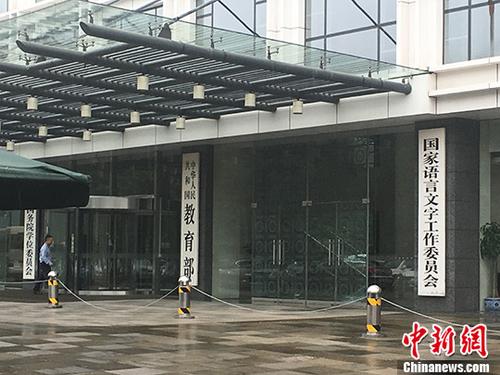 教育部：中高风险地区必须停止一切线下校外培训活动