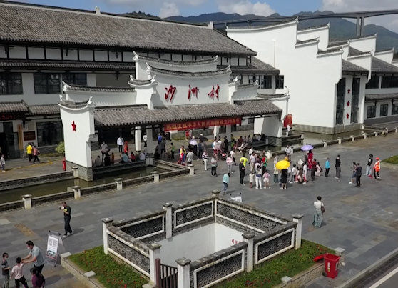 【牢记嘱托 担当作为 走好新时代长征路】沙洲村：延伸红色沙洲 打造全域旅游