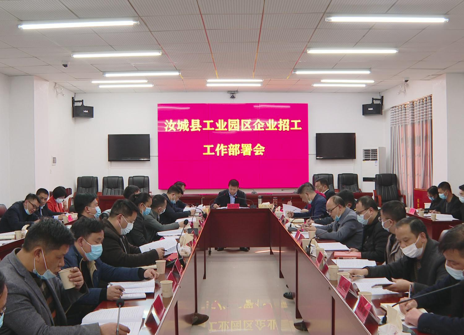 我县部署工业园区企业招工工作