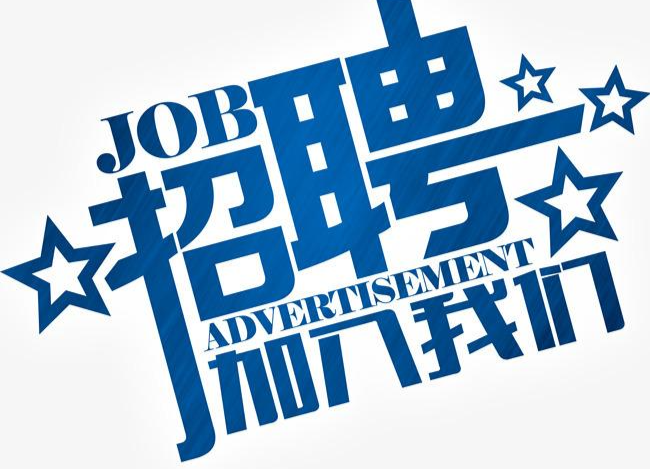招聘！汝城经济开发区三星工业园企业招工信息