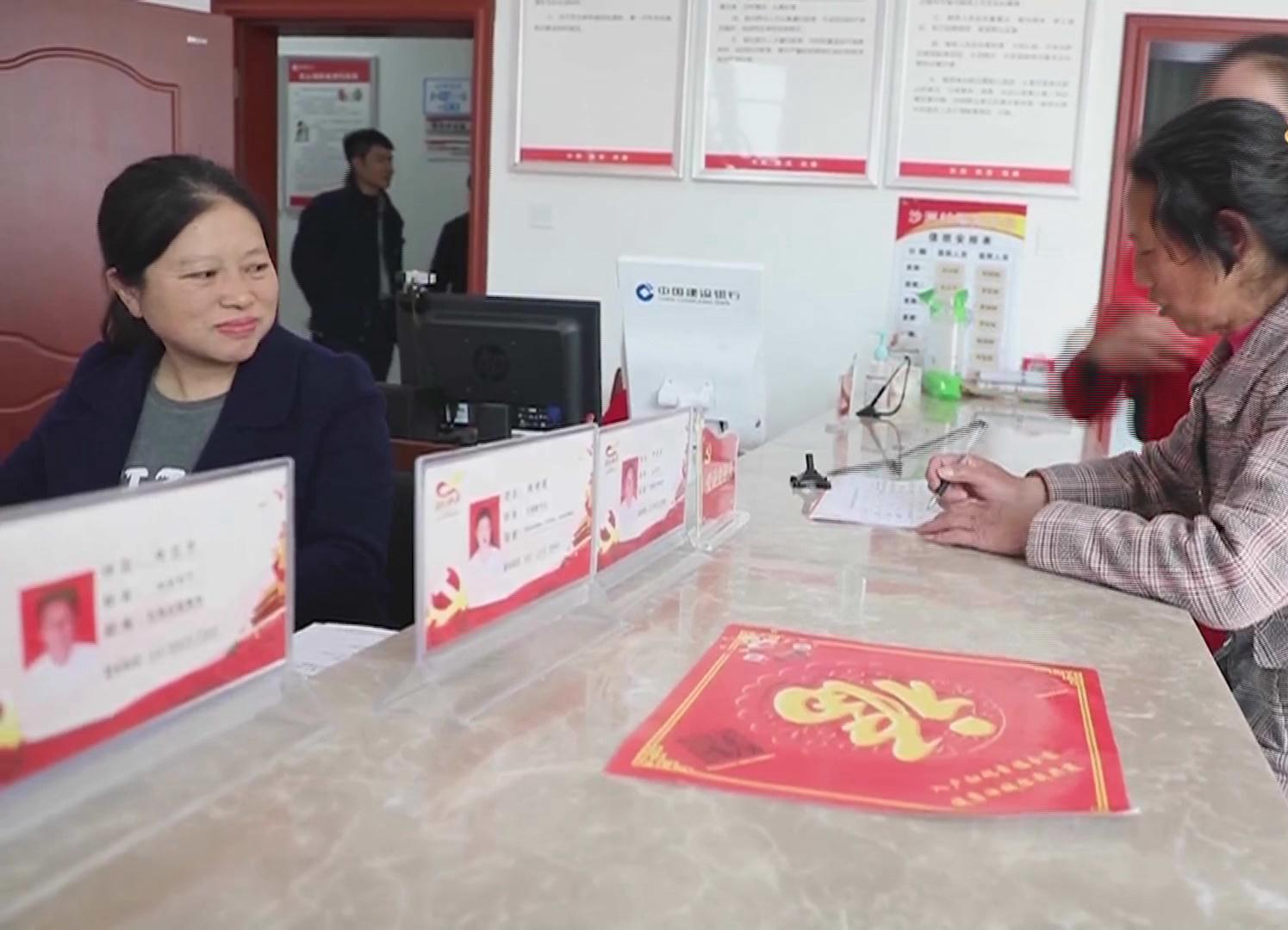 【党建领航】沙洲瑶族村创新党建引领基层治理模式