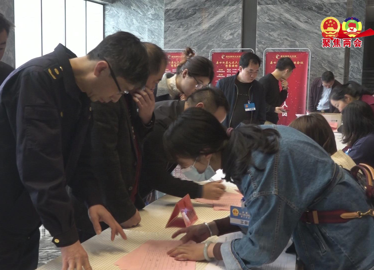 人大代表今日报到  履职尽责为民“代言”
