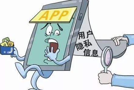 加大违法违规处罚力度　酝酿出台个人信息保护新规