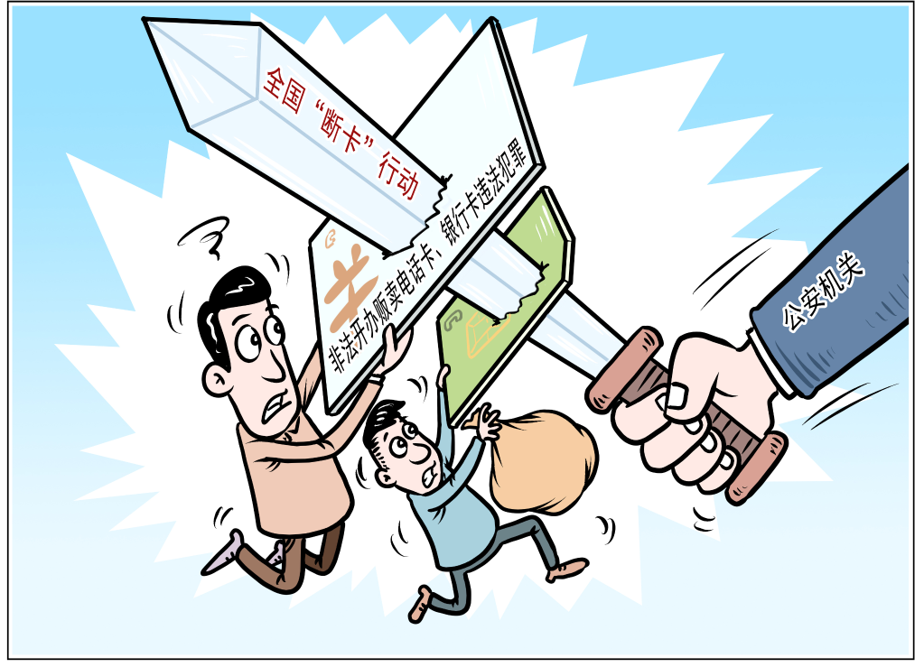 快来看，这种银行卡要被清理了！