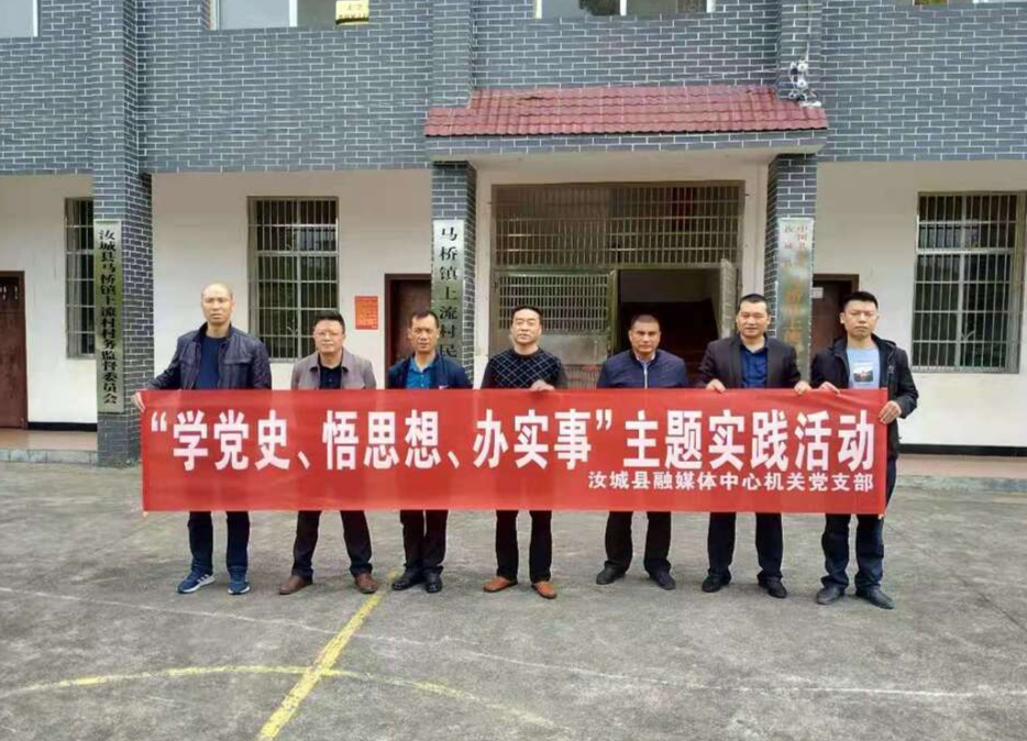 【学党史 悟思想 办实事 开新局】县融媒体中心深入开展农村应急广播、电视设施保障服务