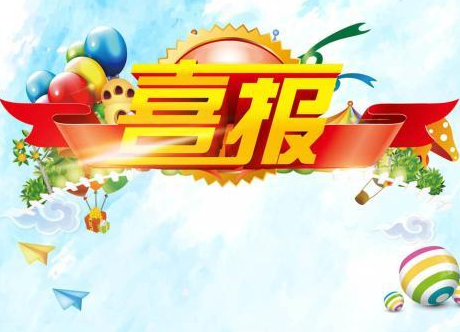湖南5人荣登2021年3月“中国好人榜” 发布仪式在长沙县举行