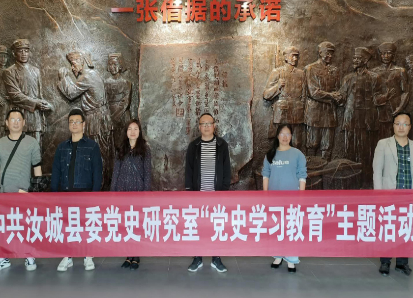 【党史学习教育】县委党史研究室开展党史学习教育