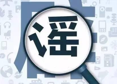 新冠病毒疫苗5月要收费？第二针晚打就前功尽弃？湖南疾控专家集中辟谣